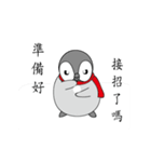 the little penguin（個別スタンプ：12）