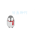 the little penguin（個別スタンプ：19）