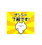 ナンシーさん用！高速で動く名前スタンプ（個別スタンプ：21）