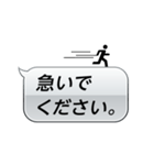 待ち合わせ・集合時間スタンプ（個別スタンプ：39）