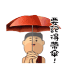 Uncle Unyielding 5（個別スタンプ：8）