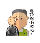 Uncle Unyielding 5（個別スタンプ：12）