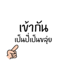 Thai Proverb 1（個別スタンプ：3）