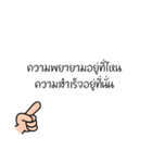 Thai Proverb 1（個別スタンプ：5）