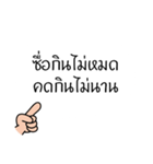 Thai Proverb 1（個別スタンプ：11）