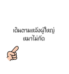 Thai Proverb 1（個別スタンプ：14）