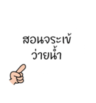 Thai Proverb 1（個別スタンプ：31）