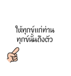 Thai Proverb 1（個別スタンプ：33）