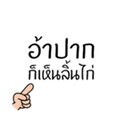 Thai Proverb 1（個別スタンプ：40）