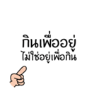 Thai Proverb 2（個別スタンプ：4）
