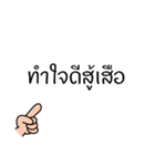 Thai Proverb 2（個別スタンプ：13）