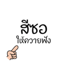 Thai Proverb 2（個別スタンプ：33）