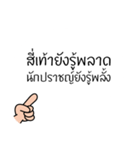 Thai Proverb 2（個別スタンプ：34）