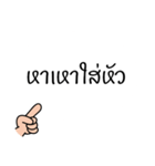 Thai Proverb 2（個別スタンプ：38）