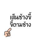 Thai Proverb 2（個別スタンプ：39）