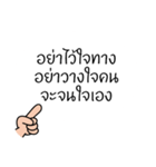 Thai Proverb 2（個別スタンプ：40）