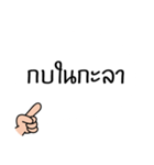 Thai Proverb 3（個別スタンプ：1）