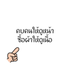 Thai Proverb 3（個別スタンプ：7）