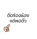 Thai Proverb 3（個別スタンプ：13）