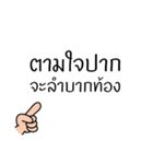 Thai Proverb 3（個別スタンプ：15）