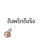 Thai Proverb 3（個別スタンプ：17）