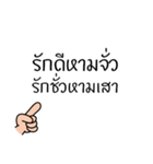 Thai Proverb 3（個別スタンプ：26）