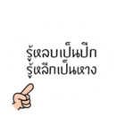 Thai Proverb 3（個別スタンプ：28）