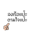 Thai Proverb 3（個別スタンプ：30）