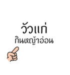 Thai Proverb 3（個別スタンプ：32）