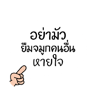 Thai Proverb 3（個別スタンプ：37）