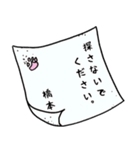 ブサ猫名前スタンプ【橋本編】（個別スタンプ：40）