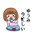 【ゆうみ】さんが使う女の子（個別スタンプ：31）