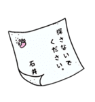 ブサ猫名前スタンプ【石井編】（個別スタンプ：40）