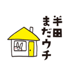 半田のうさぎスタンプ（個別スタンプ：12）