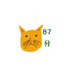 Taiwan cat（個別スタンプ：6）