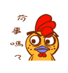 87 chicken（個別スタンプ：1）