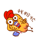 87 chicken（個別スタンプ：13）