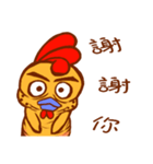 87 chicken（個別スタンプ：22）