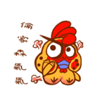 87 chicken（個別スタンプ：35）