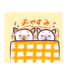 nyanko！nyanko！（個別スタンプ：15）