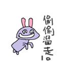 mushroom chicken and mushroom rabbit（個別スタンプ：4）