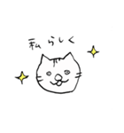 痛快！ねこっちゃ ゆるい日常編（個別スタンプ：34）