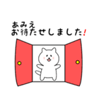 あみえさん用しろねこ（個別スタンプ：19）