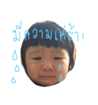 welcome to #BabyTeddieKhem Funny sticker（個別スタンプ：4）