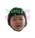 welcome to #BabyTeddieKhem Funny sticker（個別スタンプ：5）