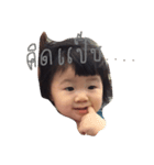 welcome to #BabyTeddieKhem Funny sticker（個別スタンプ：6）