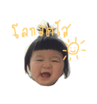 welcome to #BabyTeddieKhem Funny sticker（個別スタンプ：7）