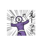 名字マンシリーズ「宇佐美マン」（個別スタンプ：28）