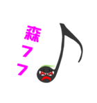 Note kid（個別スタンプ：6）