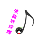 Note kid（個別スタンプ：9）
